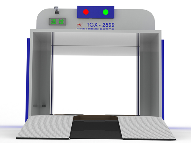 乘用车辆X射线检测系统