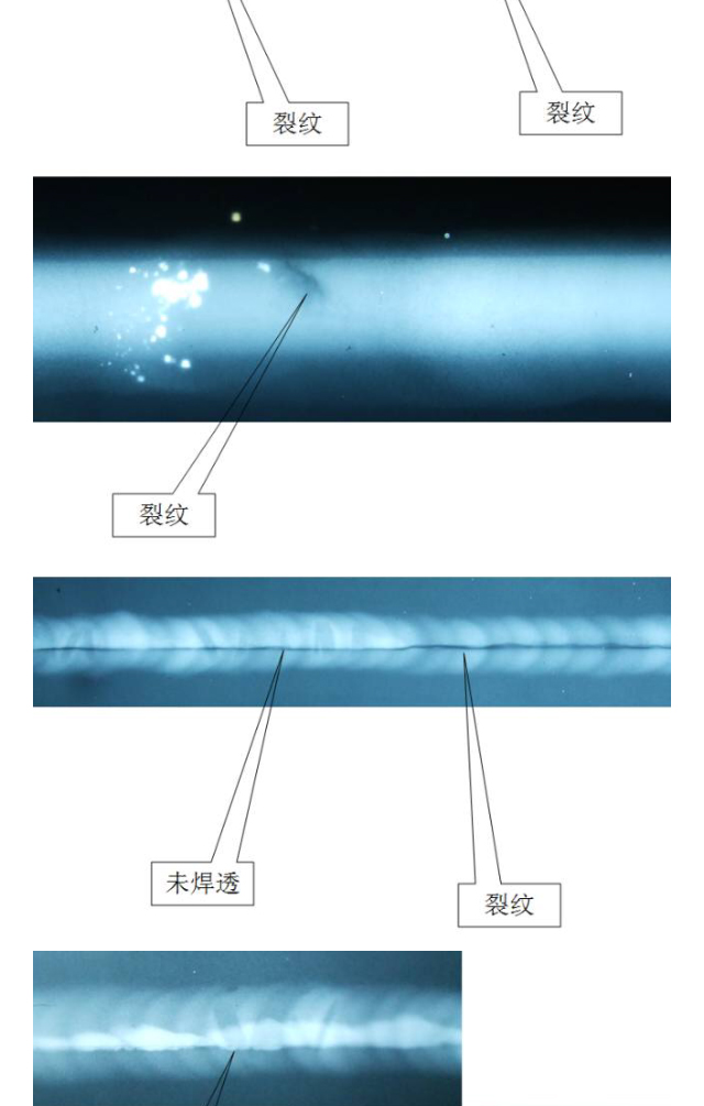 丹东探伤机